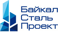 ООО «БайкалСтальПроект»