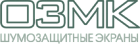 ООО ОЗМК