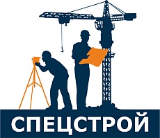 ООО «Спецстрой»
