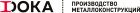 ООО ДОКА