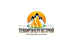 ООО ТемирЭнергоСтрой