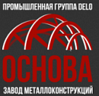 ООО ЗМК ОСНОВА