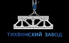 ООО Тихвинский завод строительных металлических конструкций (ТЗСМК)