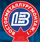 ЗАО Востокметаллургмонтаж-1 (ВММ-1)