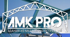 ООО «ЛМК ПРО»