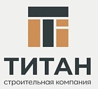 ООО Строительная компания Титан