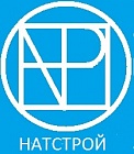 ООО НАТСТРОЙ