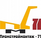 ООО Трест «Промстроймонтаж-71" (ПСМ-71)
