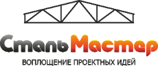 ООО «Стальмастер»