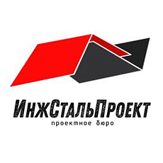 ООО «Инжстальпроект»