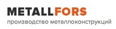 ООО «МЕТАЛЛФОРС»