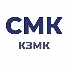 АО Кулебакский Завод Металлических конструкций (АО "КЗМК")