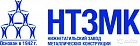 ООО НТЗМК