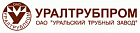 ОАО Уралтрубпром