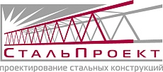 ООО «СтальПроект»