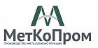 ООО МетКоПром