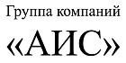 ООО Группа компаний «АИС» (ООО АгроСтройАльянс)