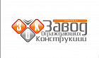 ООО ЗОК