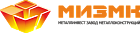 ООО МеталлИнвест ЗМК (МИЗМК)